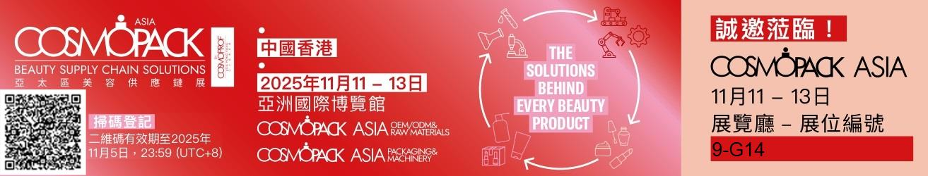 Bơm dầu gội đầu