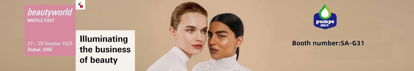 Đầu bơm kem dưỡng da